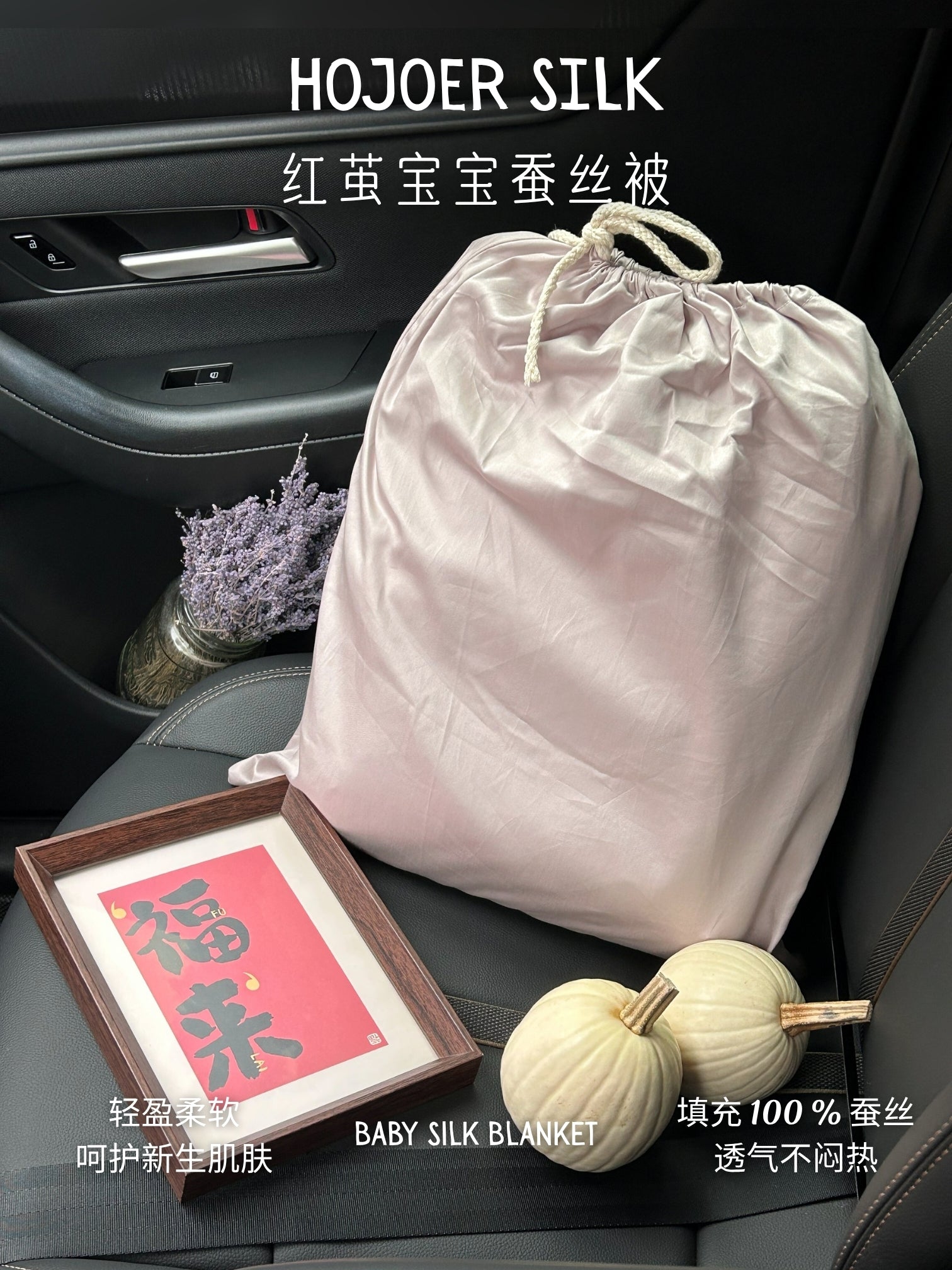 Baby Silk Blanket - 100×150cm, Washable