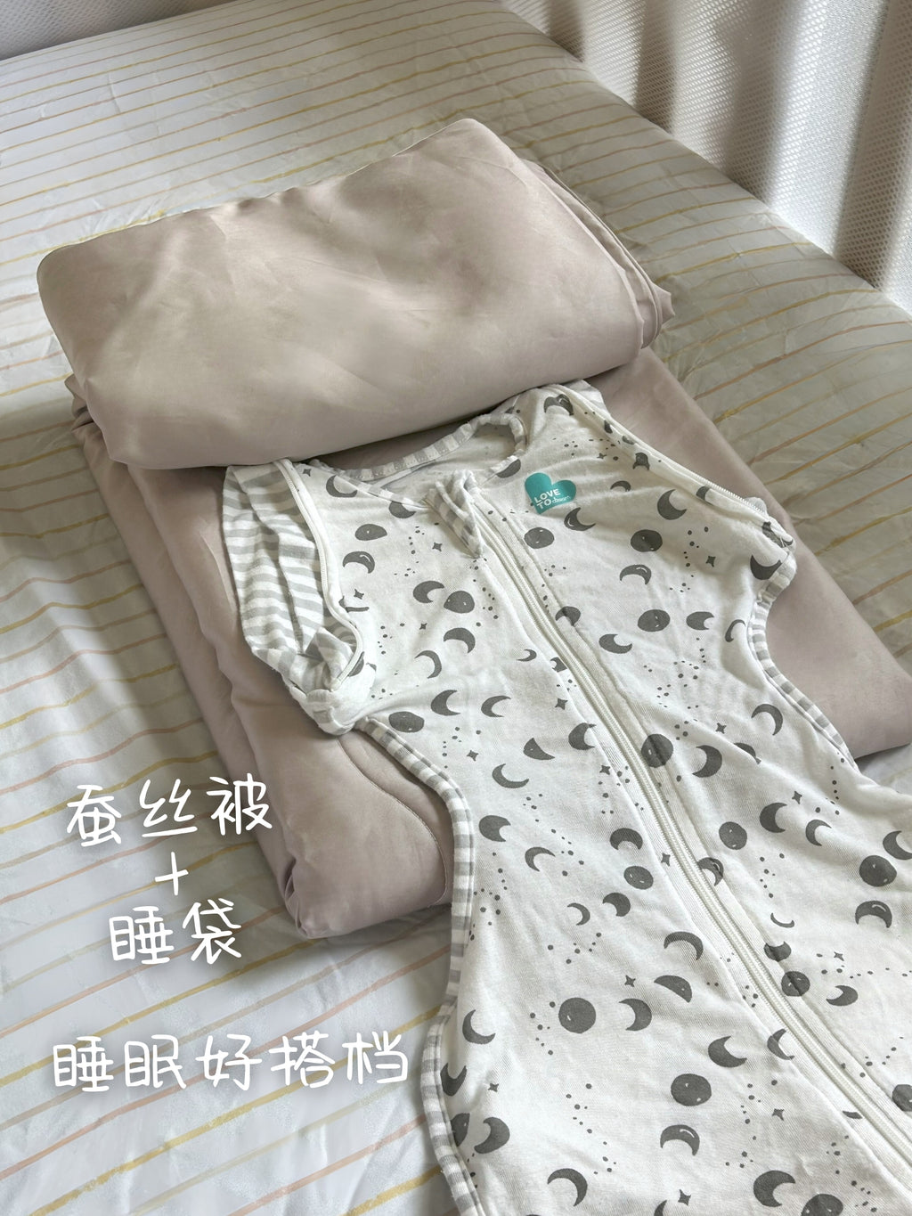 Baby Silk Blanket - Washable