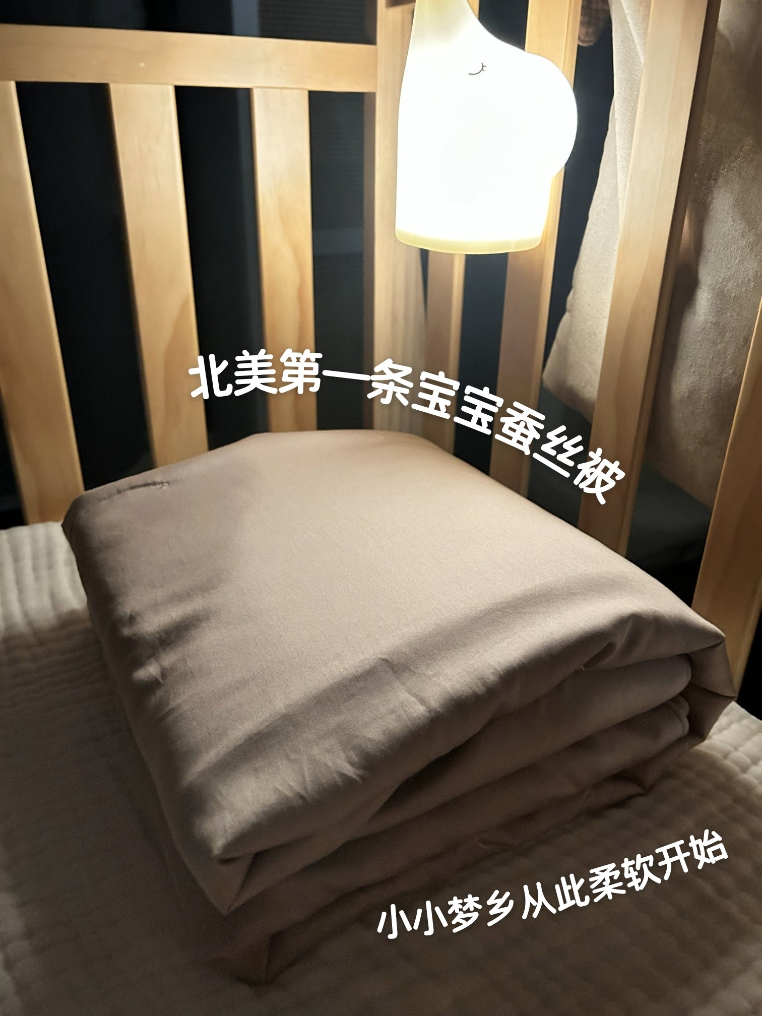 Baby Silk Blanket - 100×150cm, Washable